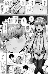 (C95) [Kinqhassin (Koayako)] Kyokou no Umibe nite (Fate/Grand Order)