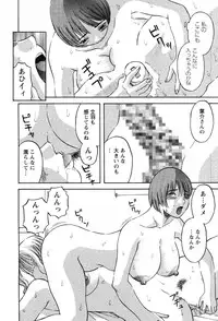 [Kawamori Misaki] Nannimo Shiranai