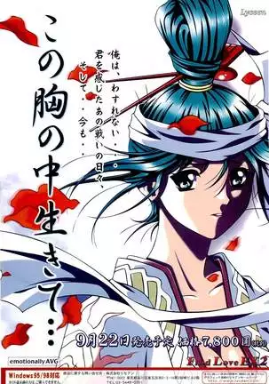 BugBug Magazine 2000-09 Vol 73