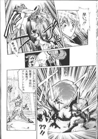 [Ataka Atsushi] Aye Aye Sir!