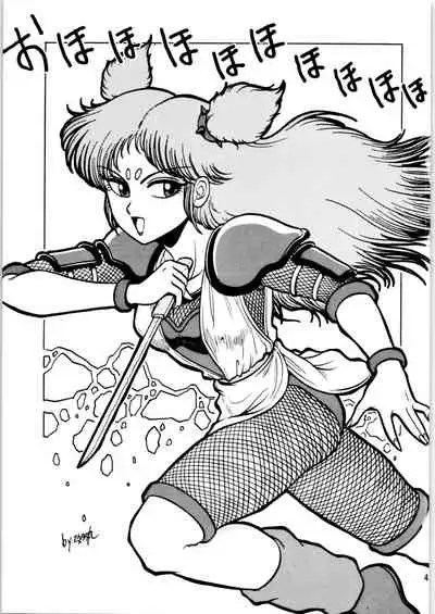 Ranma no Manma