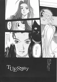 [Oh! Great] Engine Room