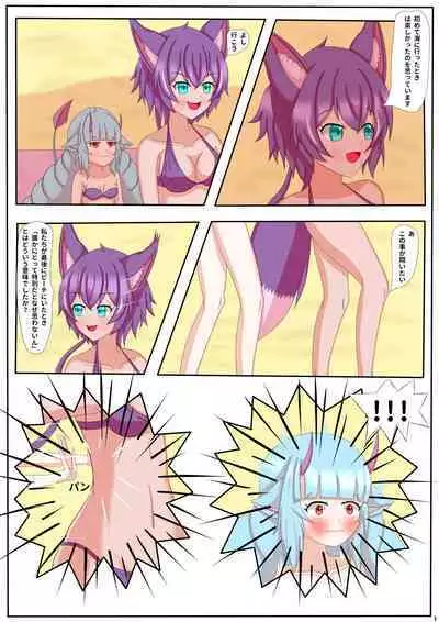 [Adeka (ADC GodGhost)] Memorable Night 2(Show By Rock!! Mashumairesh!!) [Japanese]