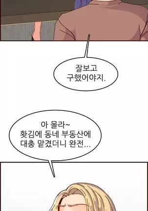 Never too late 63-71