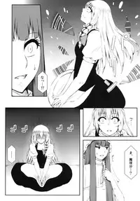 [Kawaisouko (Umiyume)] Marikan II (Touhou Project) [Digital]