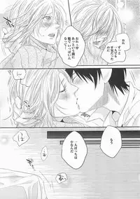 [Yamada Maya] Aigan Doll 100%