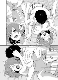 [Yamada Yuuya] Oboreru Hakuchuumu [Tokusouban] [Digital]