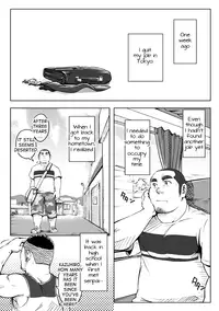 [SUVWAVE (SUV)] Sendo no Binetsu | 1000 Degree Fever [English] [BARAdise Scanlations]