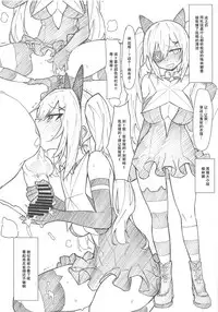 (C95) [SHIOHAMA (kylin)] Saimin TMP Gaiden Kalina (Girls' Frontline) [Chinese] [无毒汉化组]