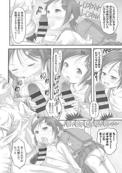 [Tanimachi Maid] Pants OF LIFE [Digital]