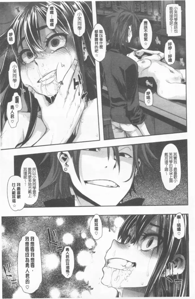 hennsinn + 4P leaflet