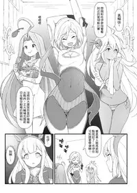 GRANBLUE FUTANARI