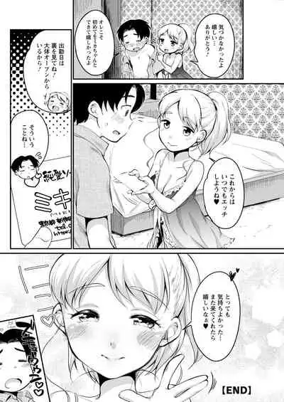 Action Pizazz 2021-09