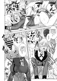 (COMIC1☆13) [Motchie Kingdom (Motchie)] Make mo Maketari 5000 Chouen! (Kakegurui)