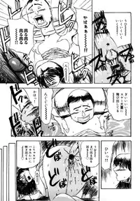 [Akechi Satoru] Hahako Aika