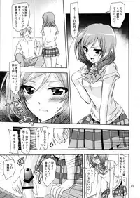 (COMIC1☆8) [PLUM (Kanna)] Otoshiana Kara no Shutsudai (Love Live!)