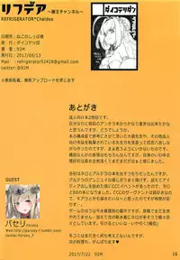 (C92) [Dai-kotetsu Dan (92M)] REFdea ~YoMeOh Channel~ (Fate/Grand Order)