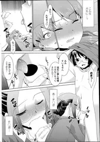 COMIC Penguin Club Sanzokuban 2014-07