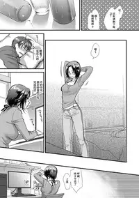 [Syoukaki] Aijou Cherish | 哀情二重奏 (COMIC Anthurium 027 2015-07) [Chinese] [短发七分裤汉化] [Digital]