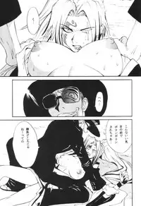 (C59) [Pururun Estate (Kamitsuki Manmaru)] GUILTY GEAR GIRLS ~ G³ (Guilty Gear)