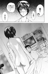 [Miyabi Tsuzuru] Niku Yome -Takayanagi ka no Hitobito-