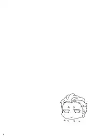 (Daijoubuda, Mondai Nai 9) [*-Shiriana- (Otsuno)] Genki no Minamoto (El Shaddai)