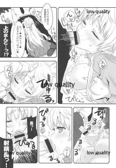 [WASABI (Tatami)] HEXAGRAM