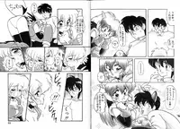 [Ruen Rouga] Trouble Evocation Vol.1