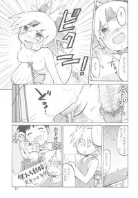 (SC24) [Hasunko (various)] Gacha Musume Dai Shuugou (Gotcha Force)