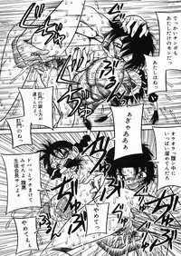 [Milk Koubou (Point Takashi)] Chichi Hime ♥ Gekitsuu! ~Kumon Shiki~