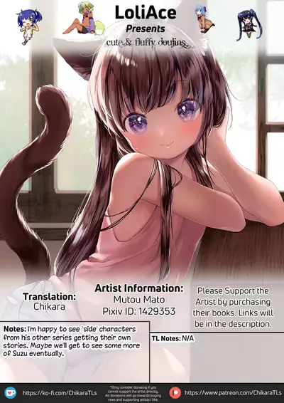 [Mutou Mato] Horoyoi Yukigeshiki (Towako 12) [English] [LoliAce] [Digital]