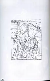 (C59) [G3 (Oh! Great)] G-cube