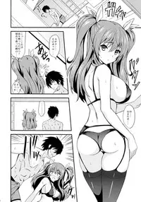 (C89) [AGOITEI (Sankuro)] Koumon kakumei Stella* (Rakudai Kishi no Cavalry)