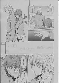 COMIC Momohime 2004-03