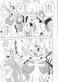 [Onnanoko Himitsu Seisan Koujou (Youichirou W)] capcom gokko (Rockman / Mega Man)