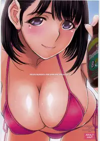 (C78) [MEKONGDELTA&DELTAFORCE (Zenki, Route39)] IMANOKIMIHA PIKAPIKANI HIKATTE 3 (Love Plus)