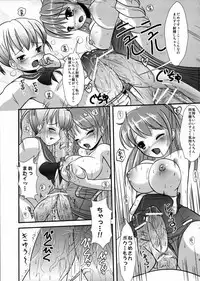 (C79) [L.P.E.G. (Marneko)] Natsume no Shiori Soushuuhen+