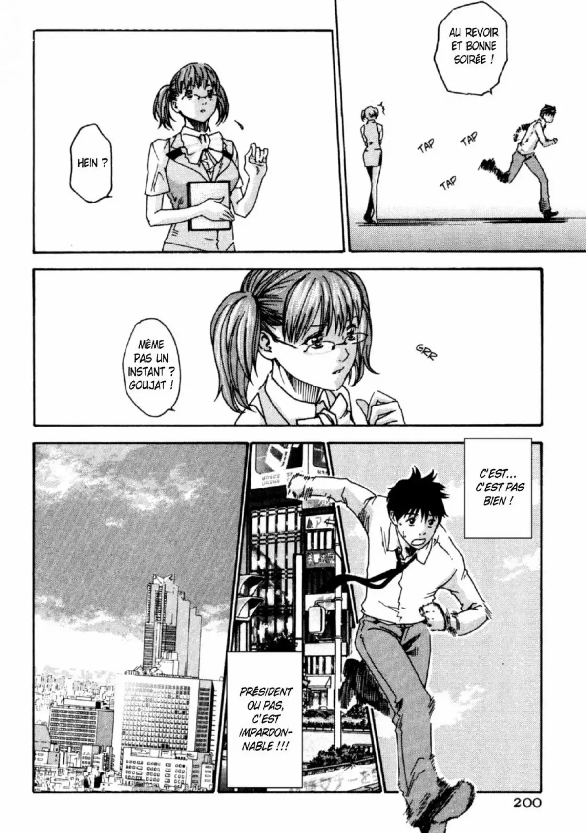 Hishoka Drop - Secretarial section Drop 1