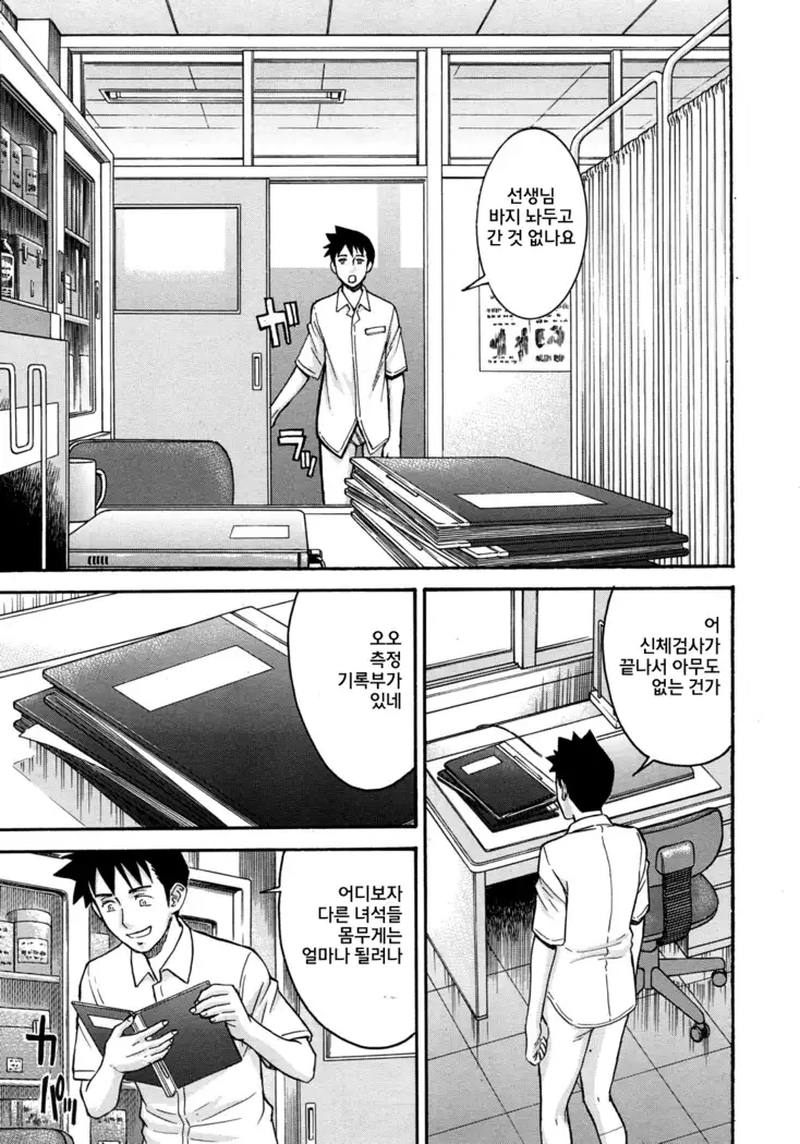 ミダラナシセン