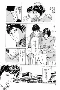 [Tomisawa Chinatsu, Hazuki Kaoru] My Pure Lady Vol.1