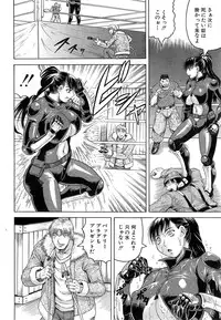 COMIC Mugen Tensei 2015-03