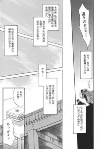 [Anthology] I.D. Comic Vol.5 Rape - Himei