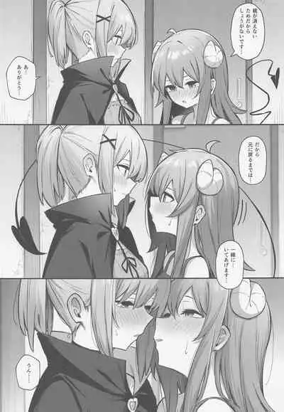 Momo-chan Yamiochi shita!?