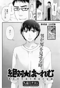 Action Pizazz Special 2014-02