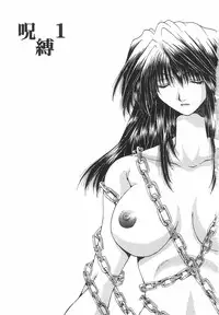 [Ootsuki Michiro] Shokuzai