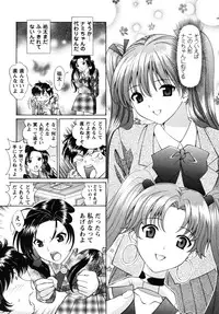 [Tukimi Daifuku] Jidaraku na Shukujo