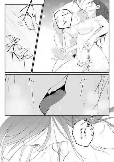 Risei O Sutete, Dōkei O Daku 1-6