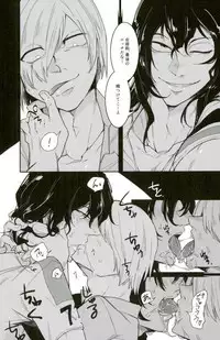 (Zenkai Cadence 16) [Junaist (Kisia)] Yonjuu Page Zutto Sex (Yowamushi Pedal)