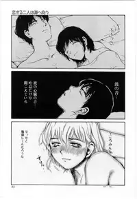 [Tamaoki Benkyo] Eroi Hon