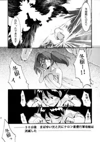 (C58) [Studio Kimigabuchi (Entokkun)] Pink Vacation (Love Hina)